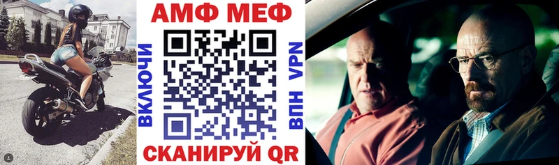Амфетамин VHQ  Подольск 