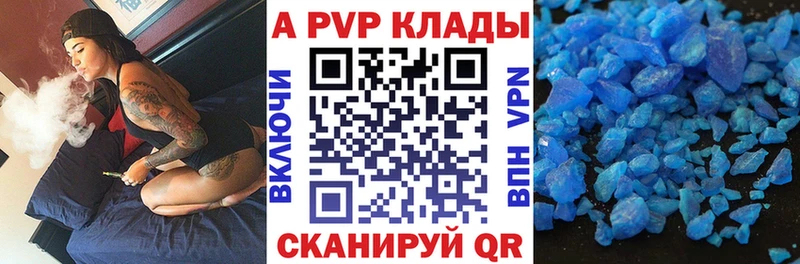 Alpha PVP кристаллы  Подольск 