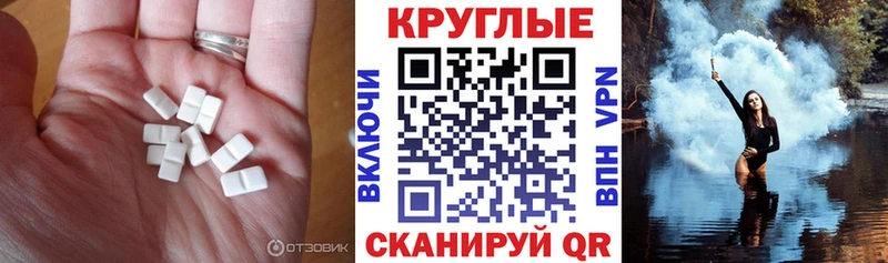как найти закладки Подольск mega ONION Экстази MDMA