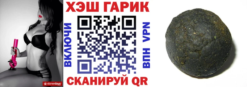 Гашиш hashish Подольск