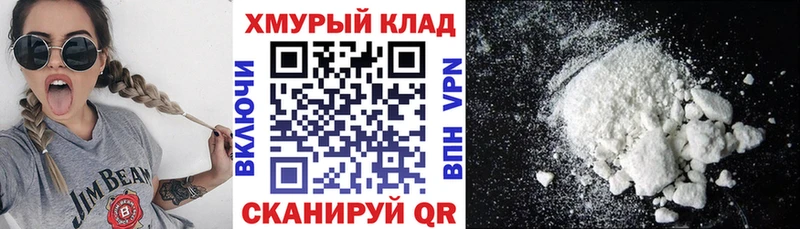Героин белый  даркнет сайт  Подольск 
