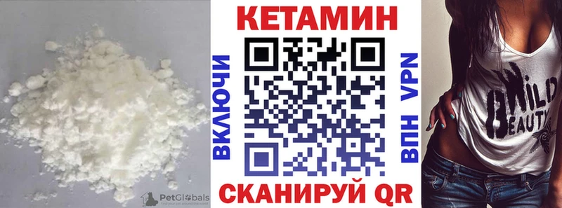 hydra сайт  Подольск  Кетамин VHQ 