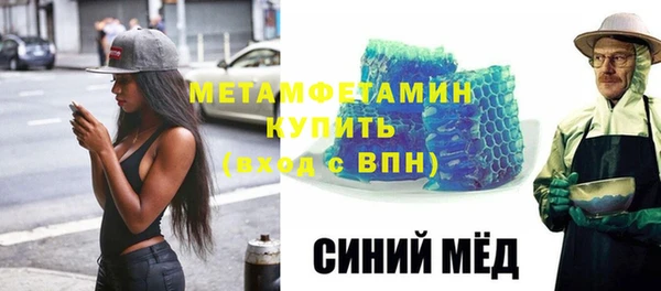 мет Абинск