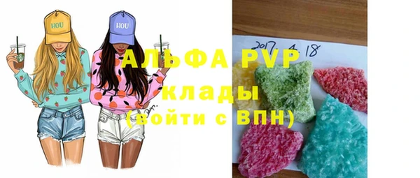 а пвп мука Алексеевка