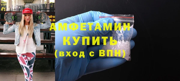 метамфетамин Алзамай