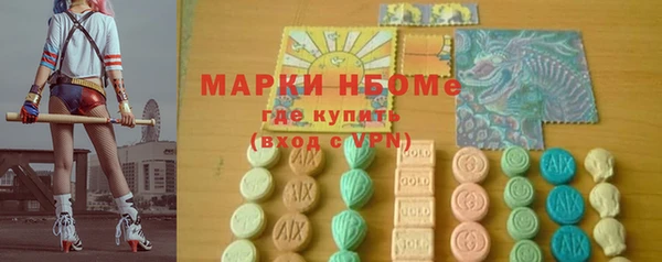 метамфетамин Алзамай