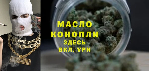 МДМА Алексин