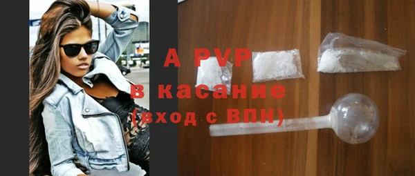 а пвп мука Алексеевка