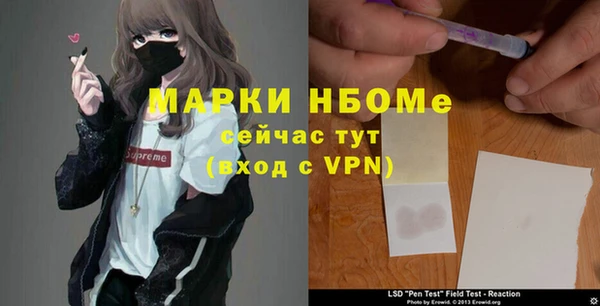 метамфетамин Алзамай