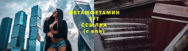 метамфетамин Алзамай