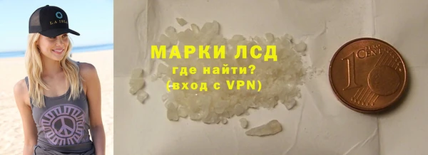 МДМА Алексин