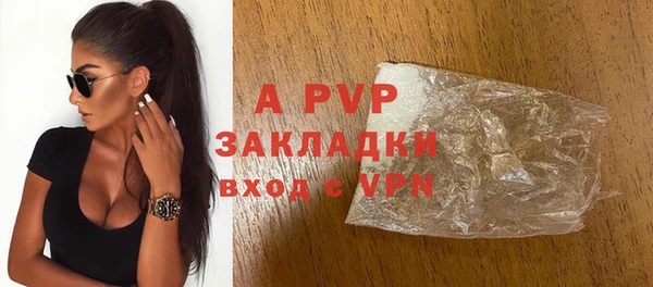 а пвп мука Семёнов