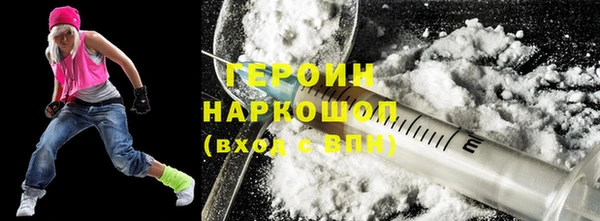 метамфетамин Алзамай