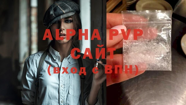 а пвп мука Алексеевка