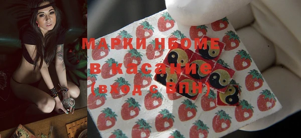 метамфетамин Алзамай