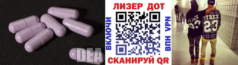 ЛСД экстази ecstasy  купить   Подольск 