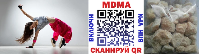 МДМА crystal Подольск