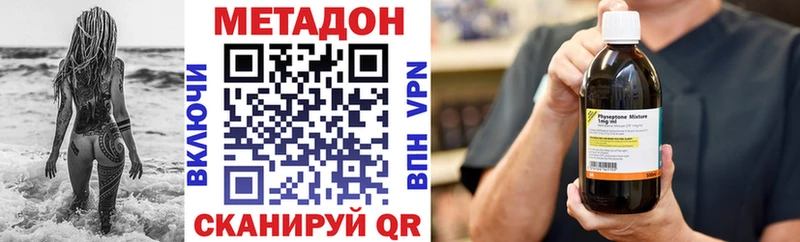 где купить   Подольск  МЕТАДОН мёд 
