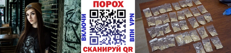 Первитин пудра  Подольск 