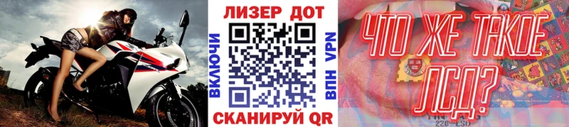 Марки NBOMe 1,5мг  гидра рабочий сайт  Подольск 