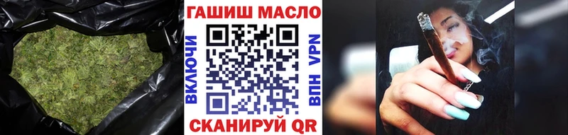 ТГК гашишное масло  Подольск 
